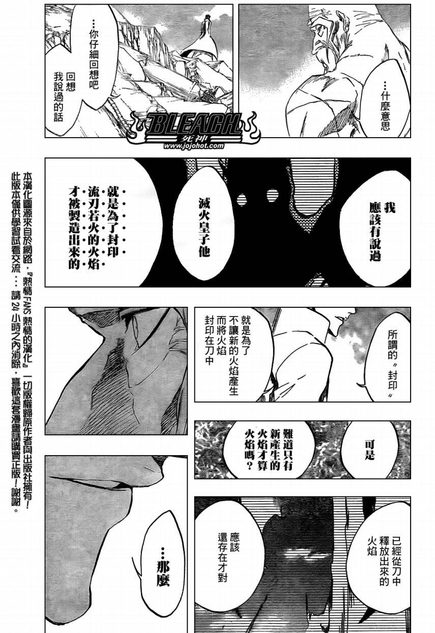 第395话