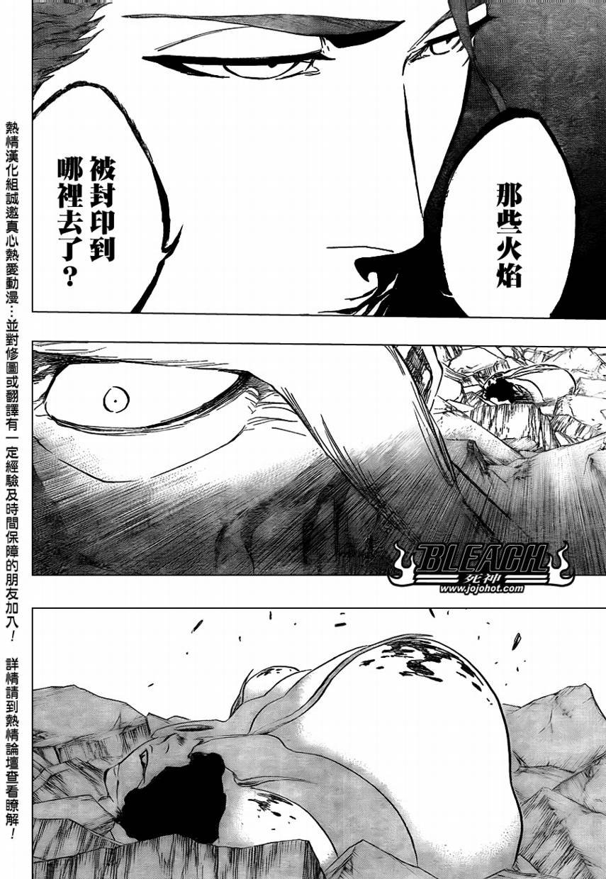 第395话