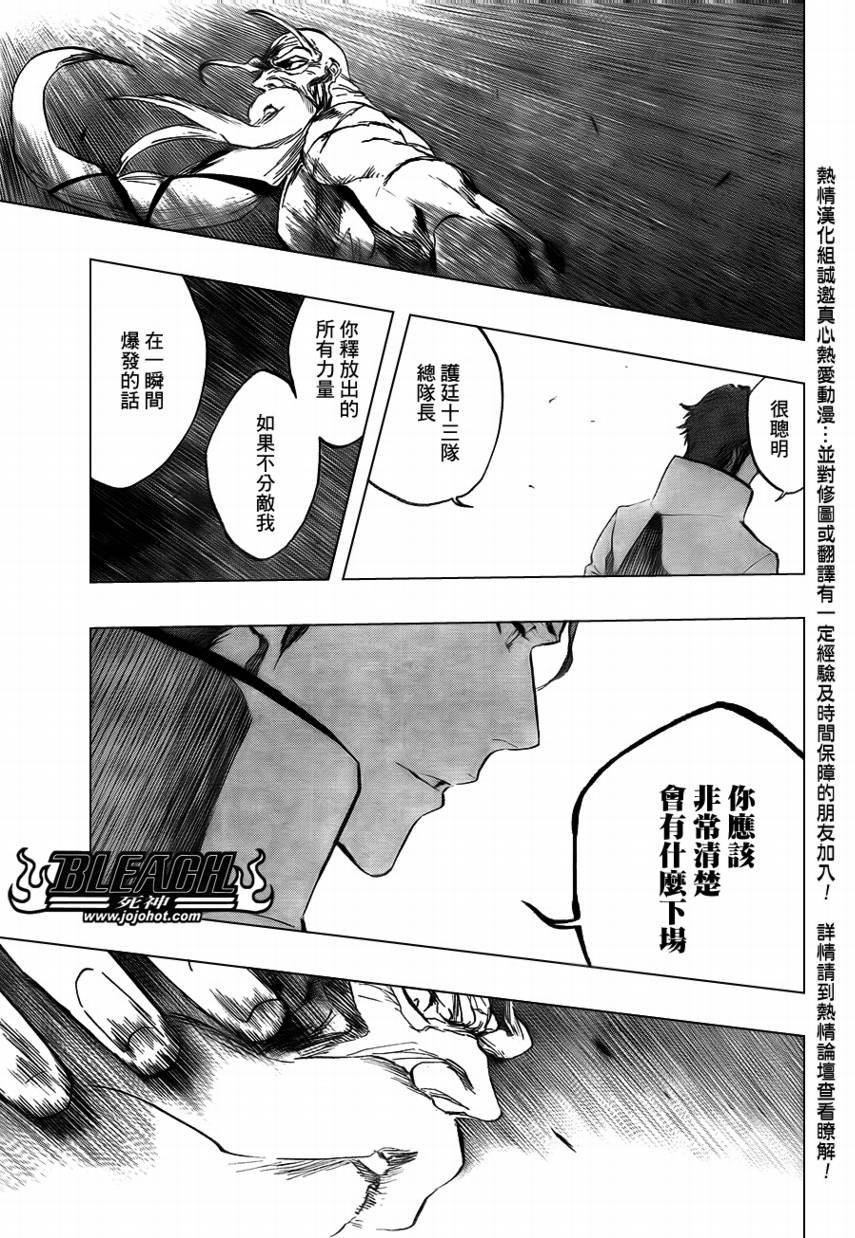 第395话