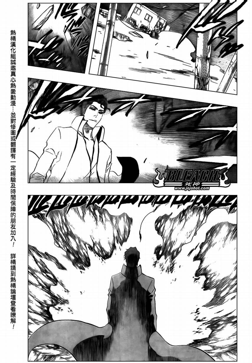 第395话