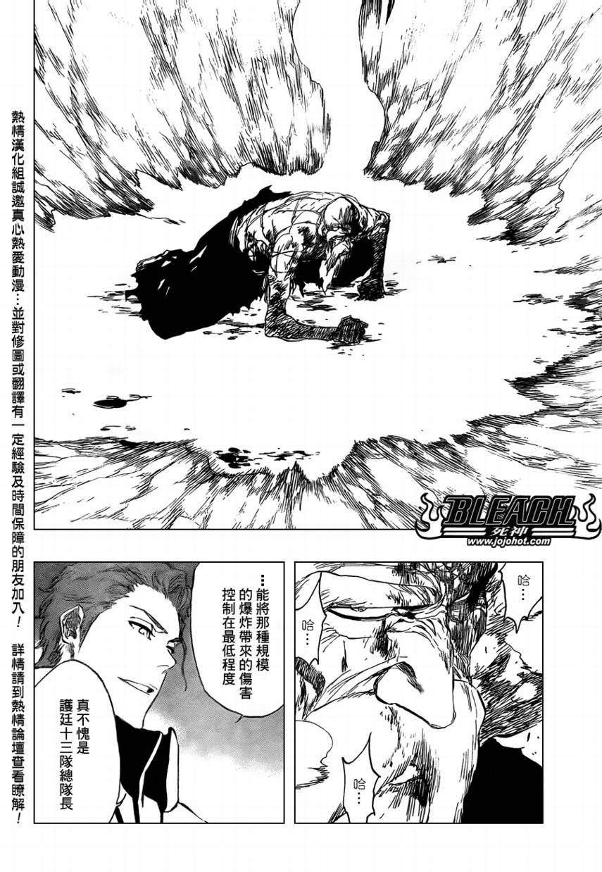 第395话