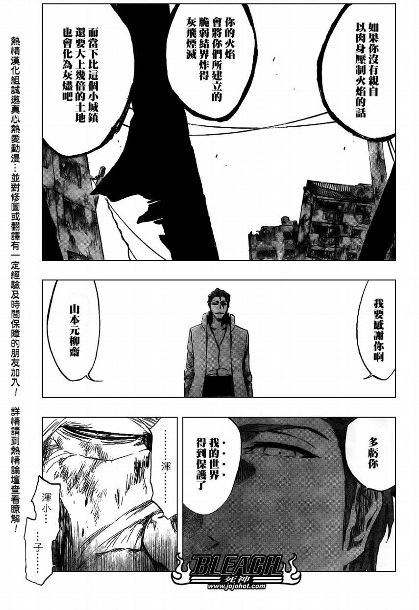第395话