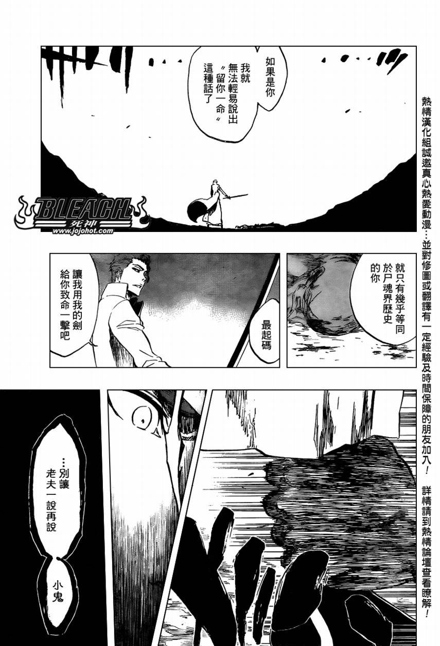 第395话