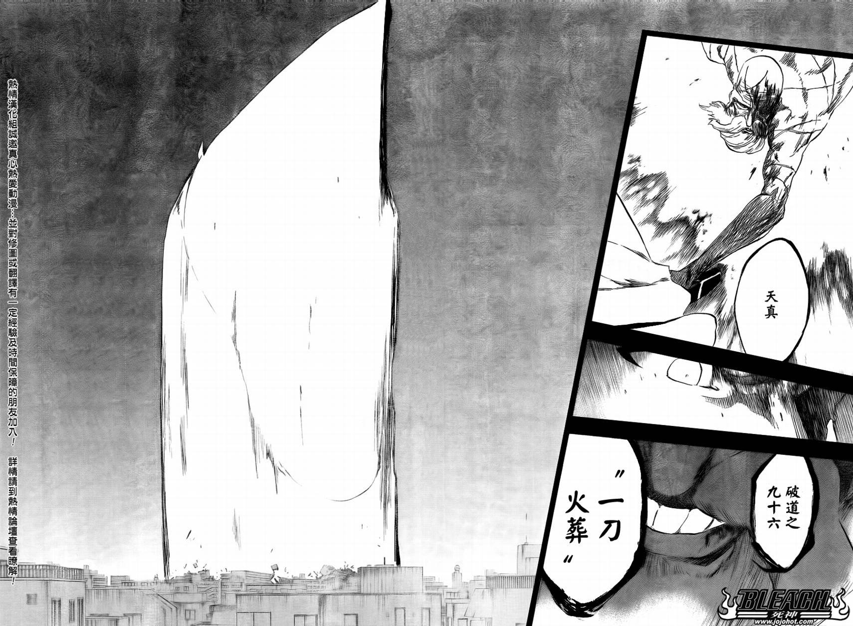 第395话