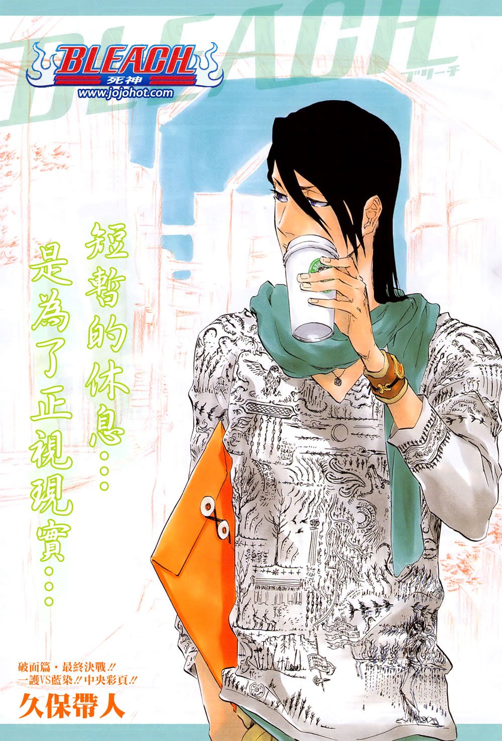 第396话