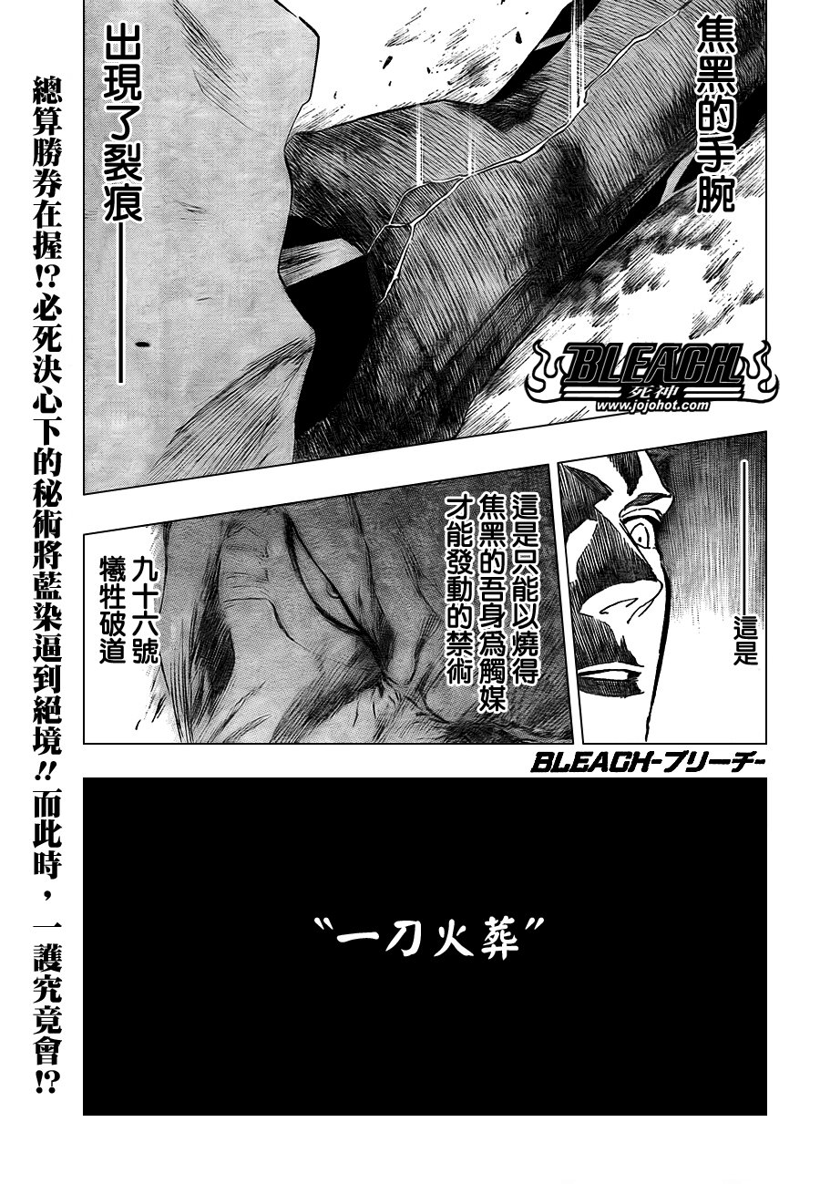 第396话