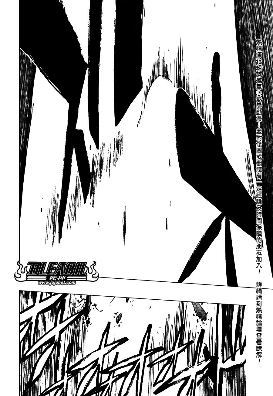 第396话