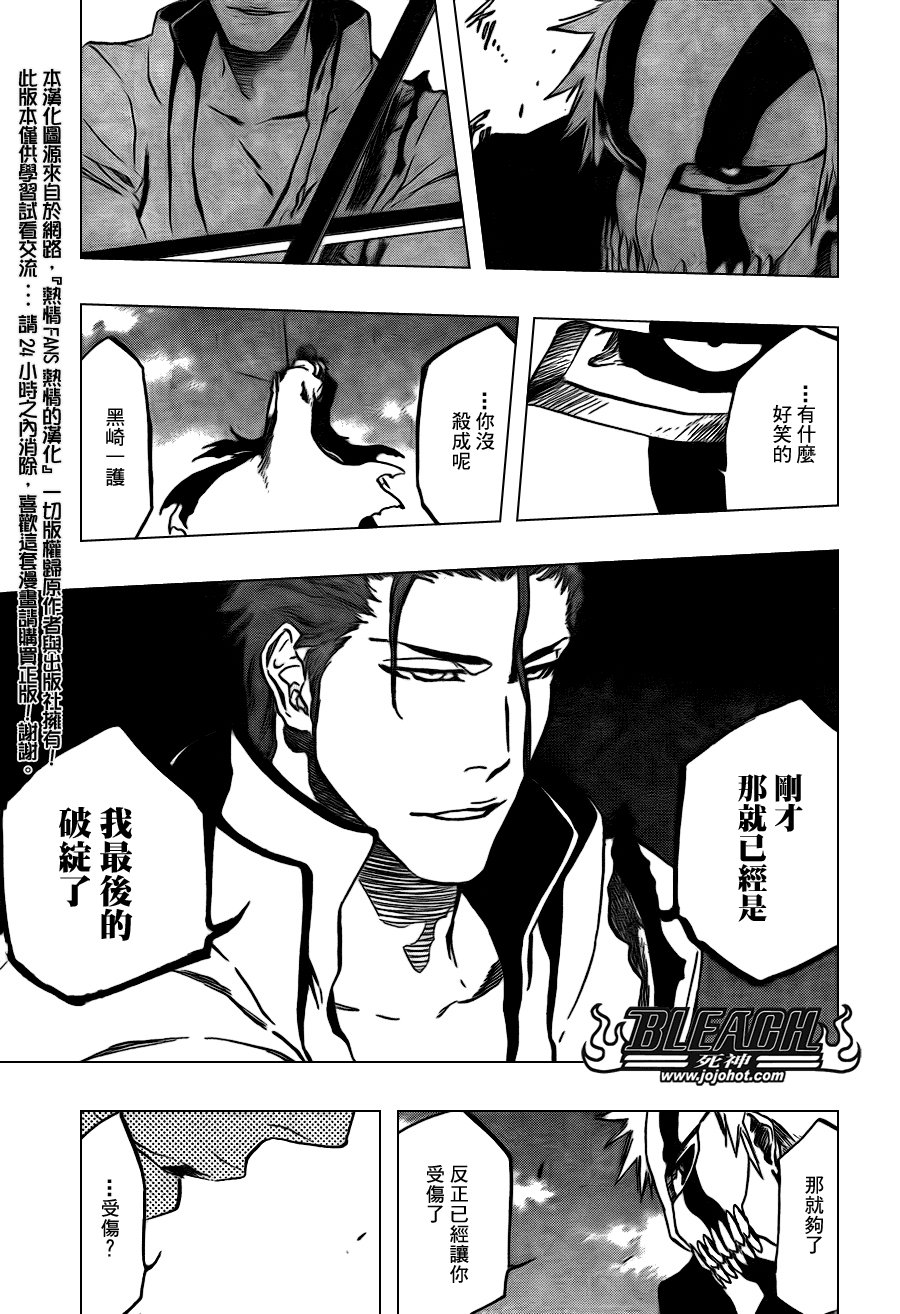 第396话