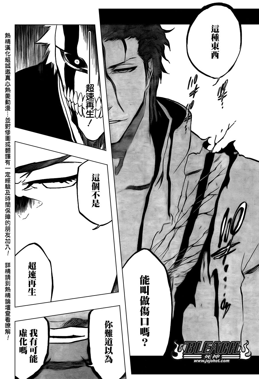 第396话