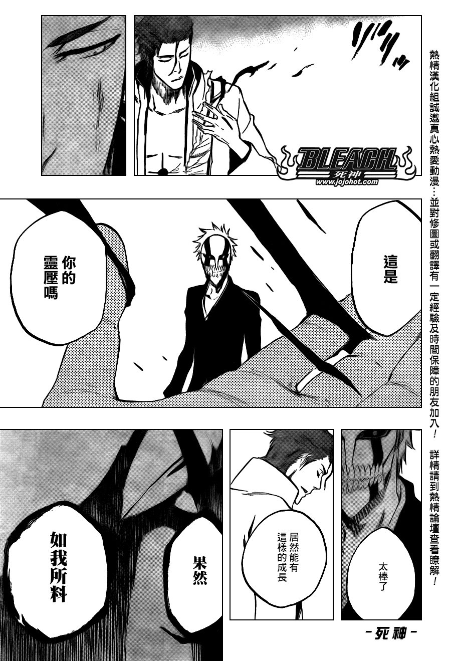 第396话