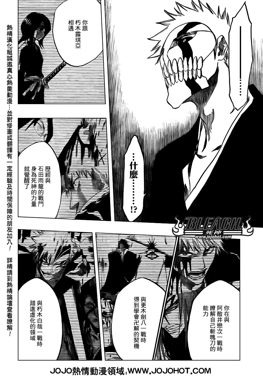 第396话