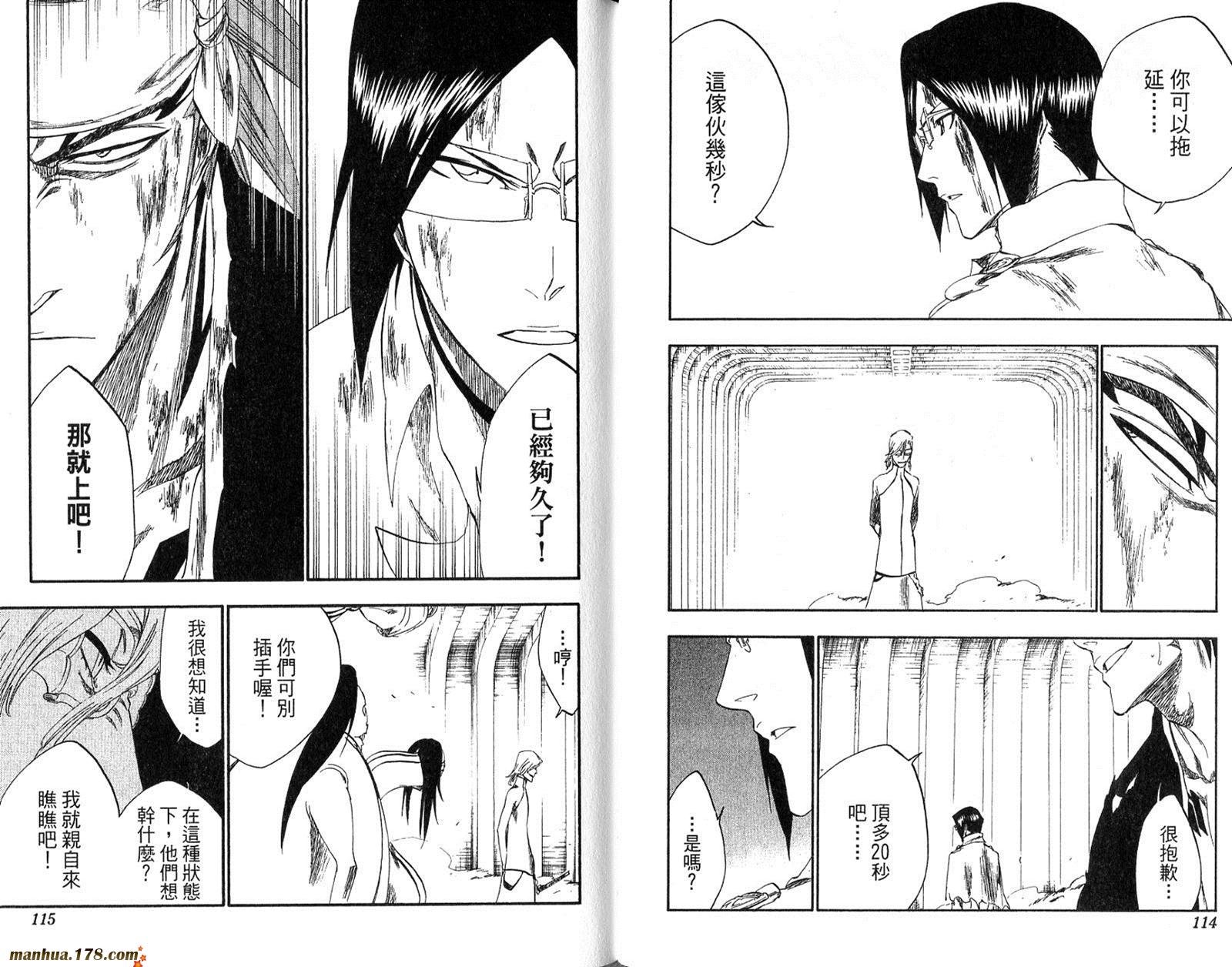 第31卷