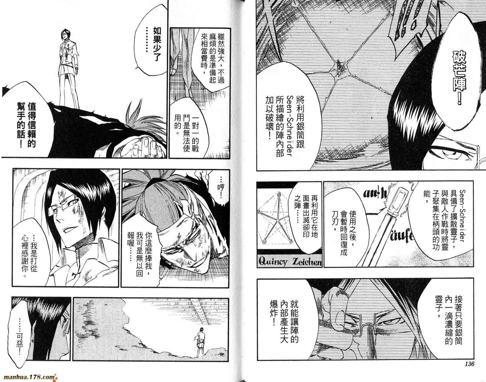 第31卷