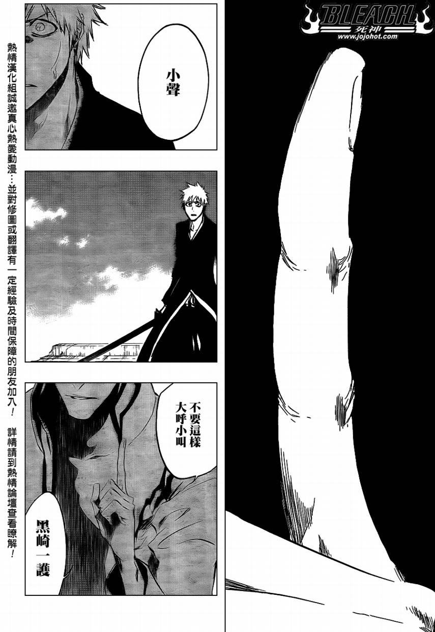第397话