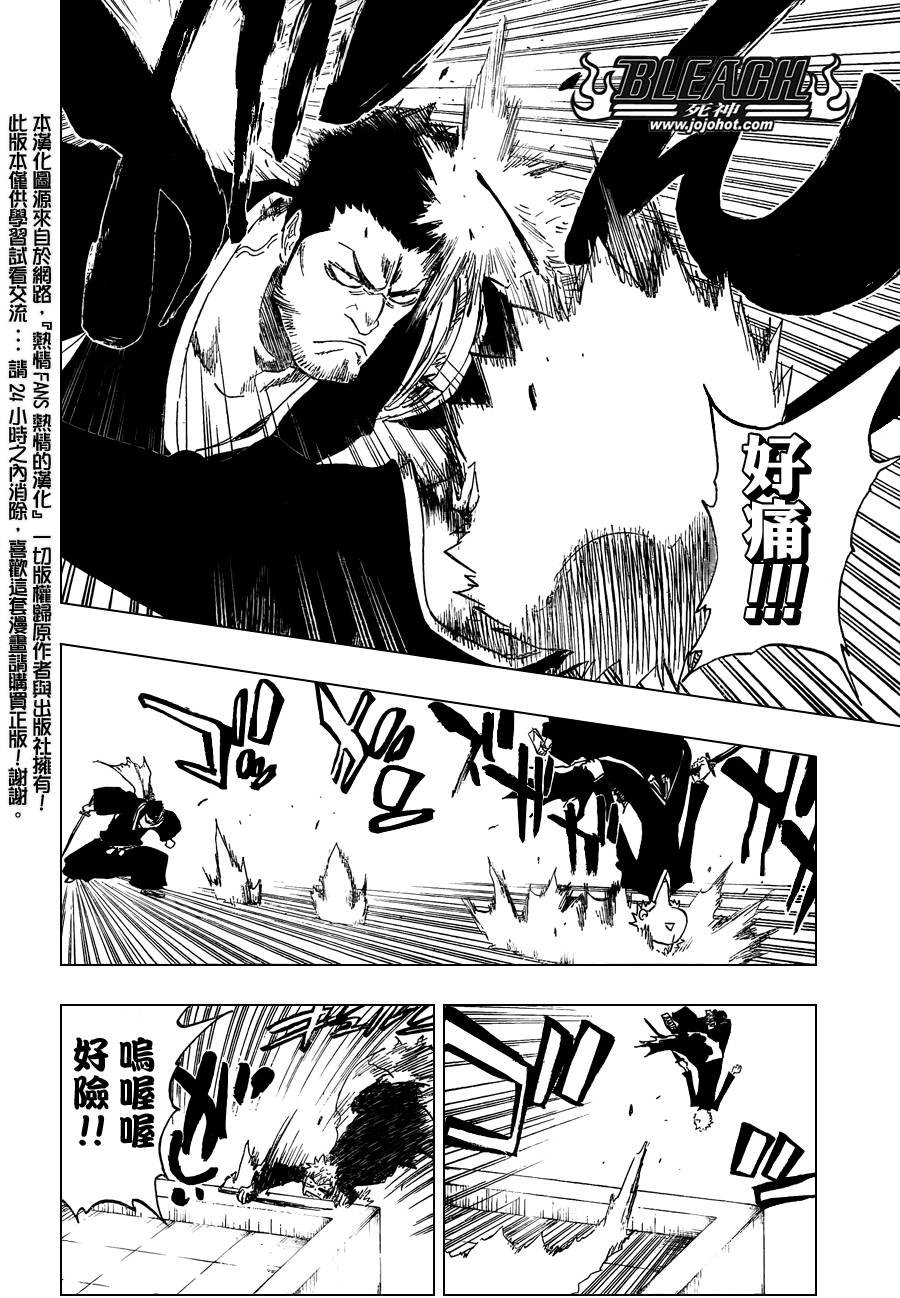 第398话