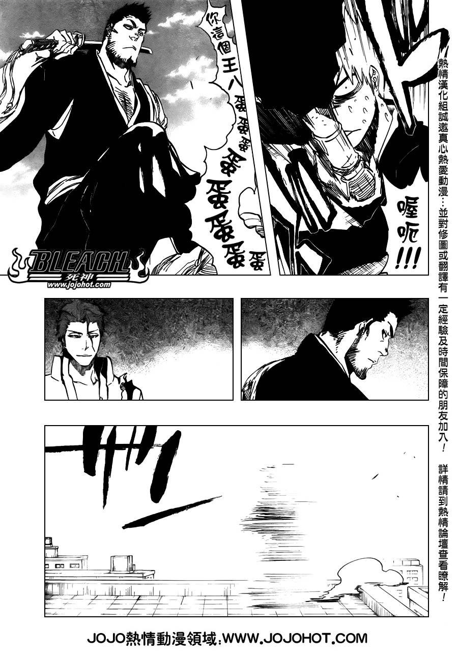 第398话
