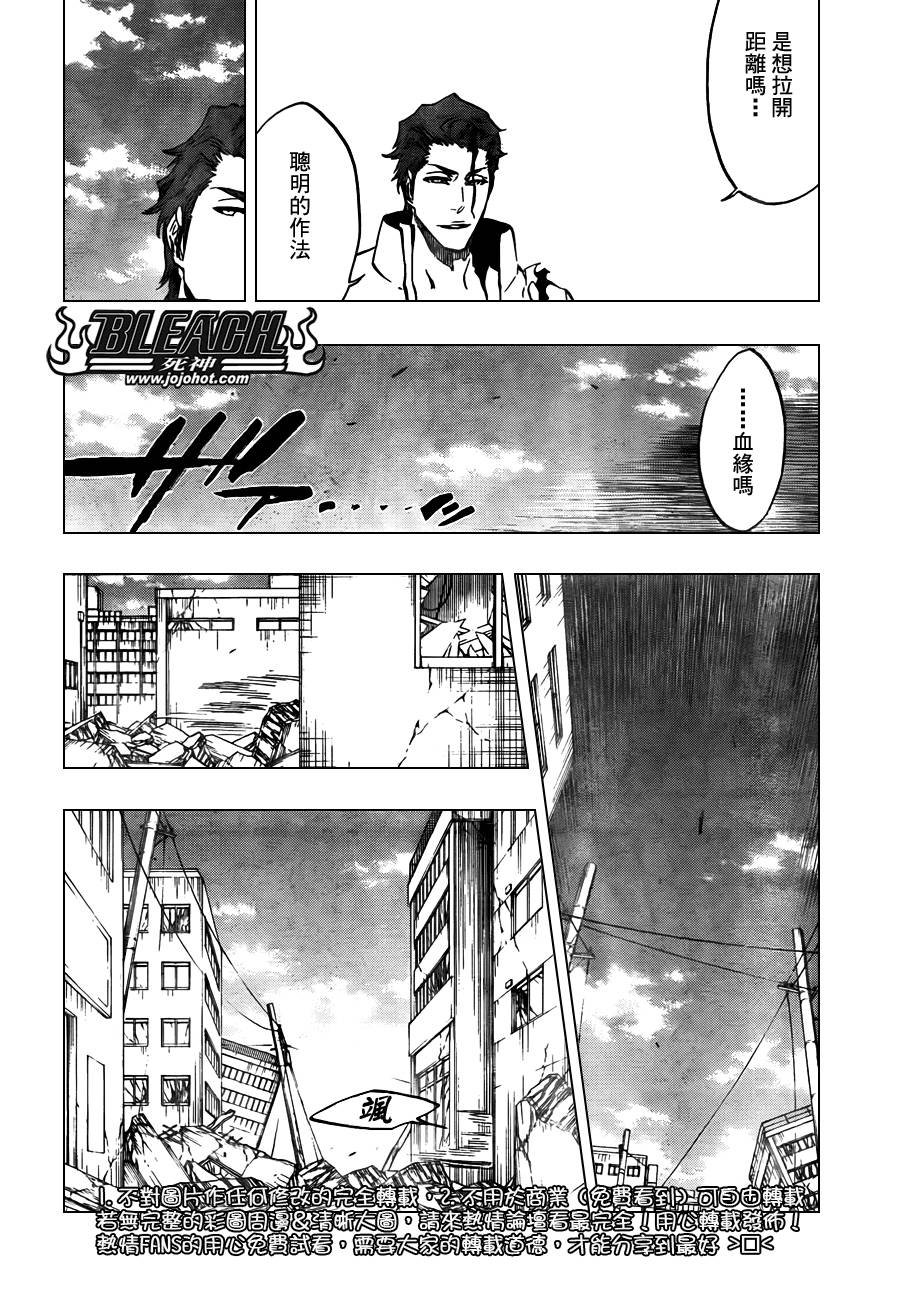 第398话