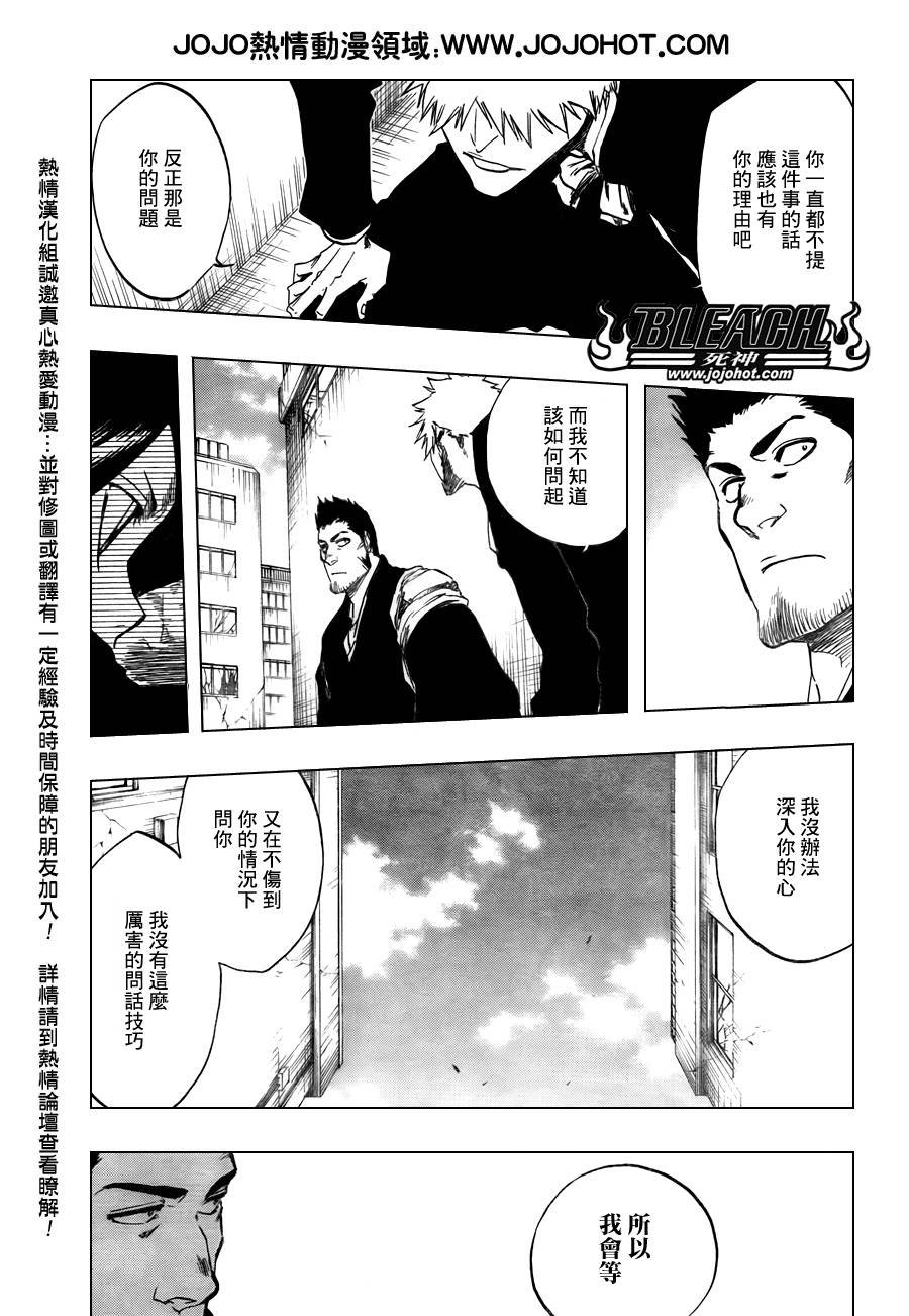 第398话