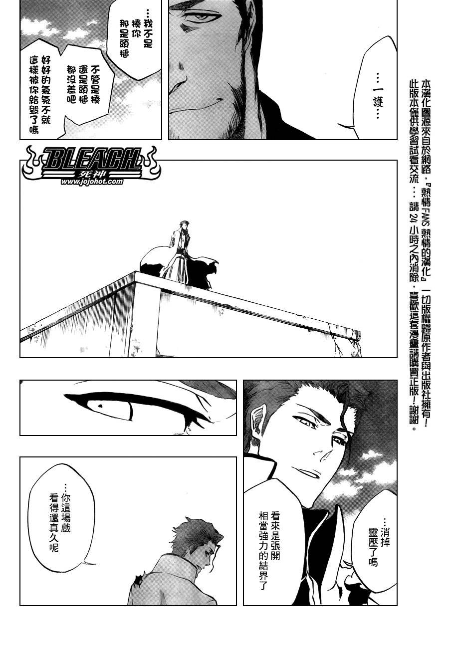 第398话