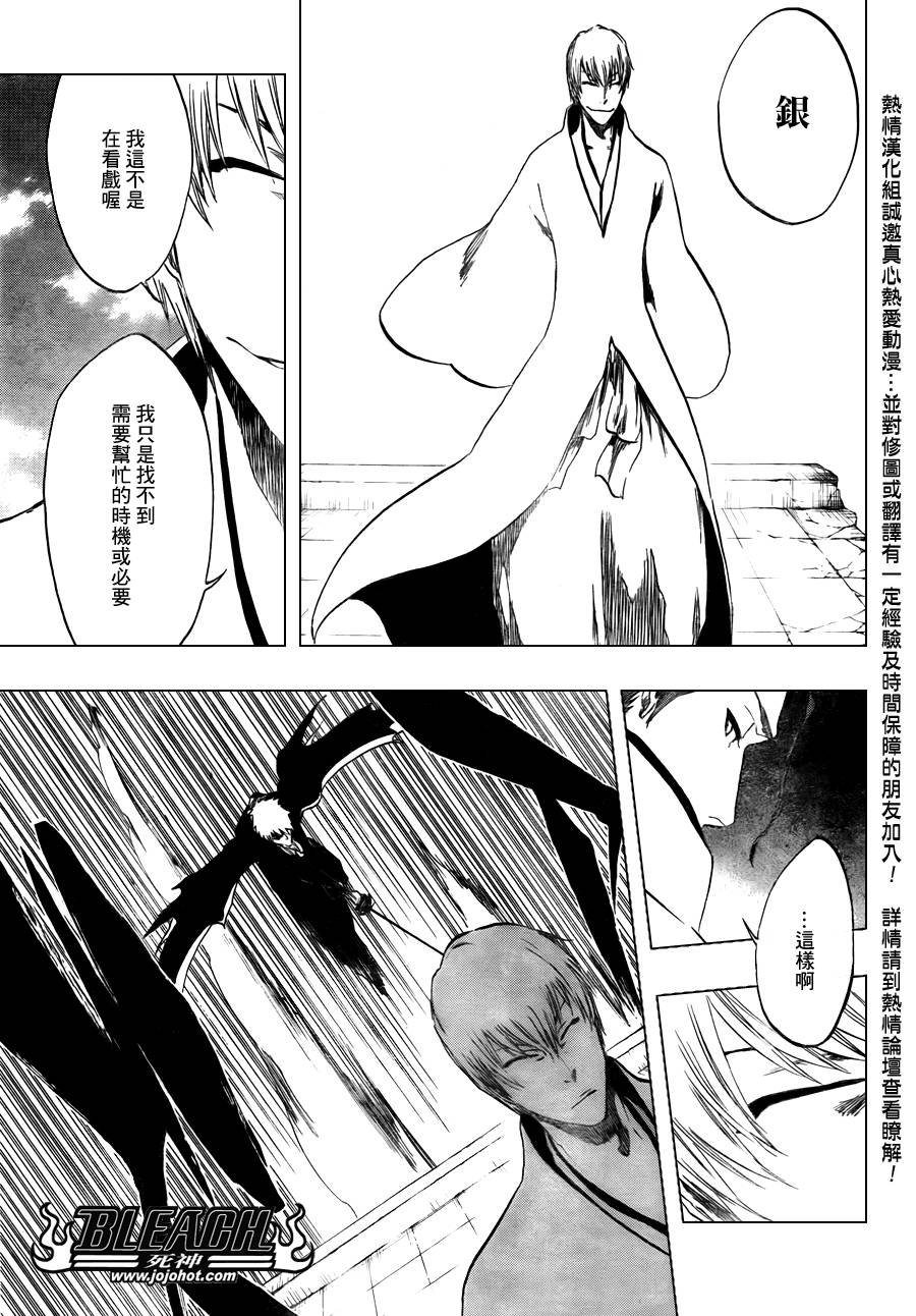 第398话