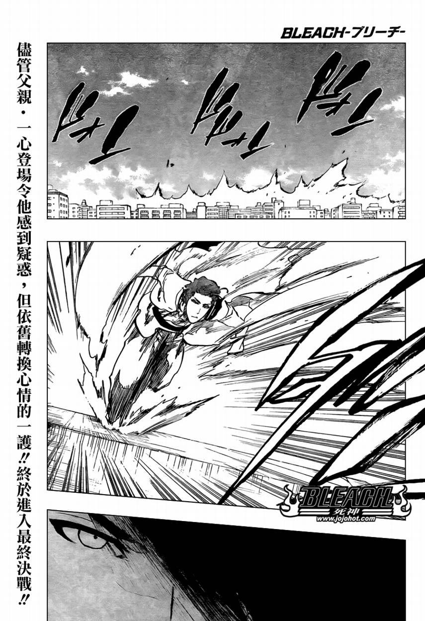 第399话