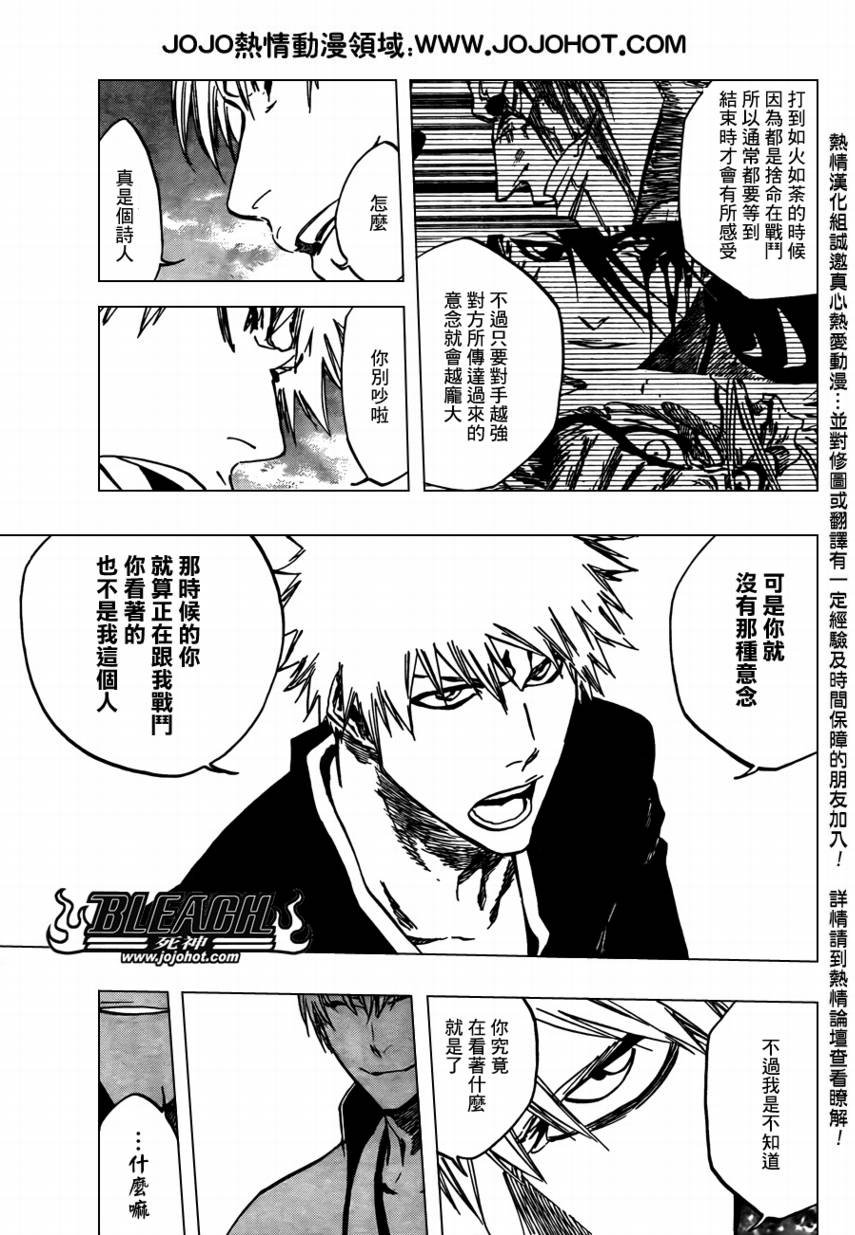 第399话