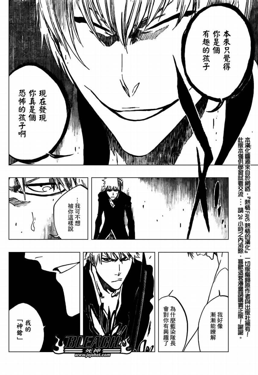 第399话