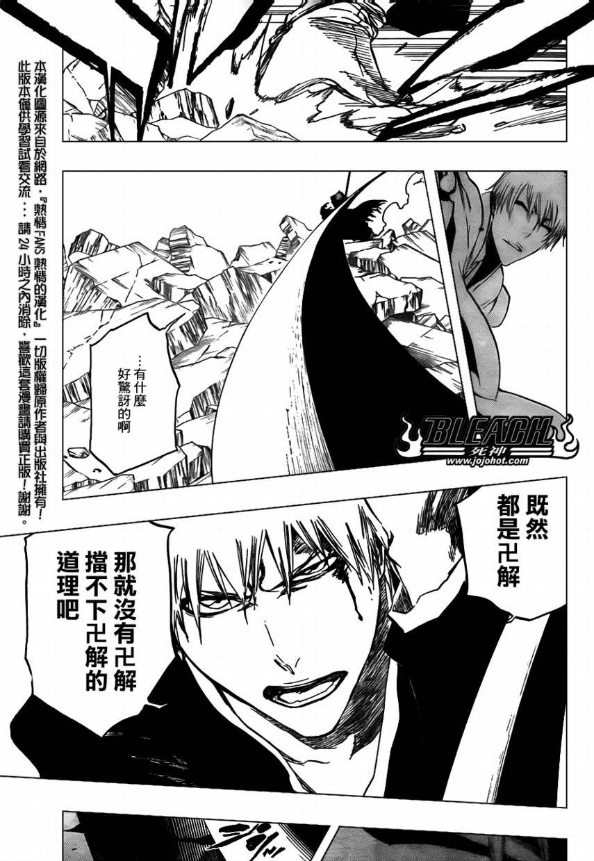第399话