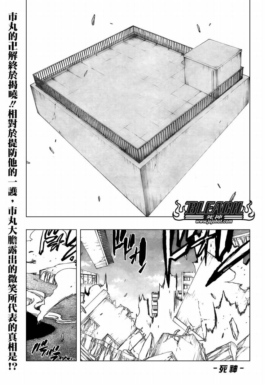 第400话