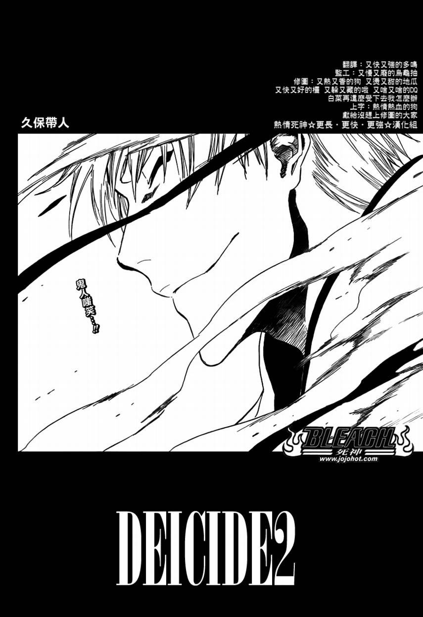 第400话