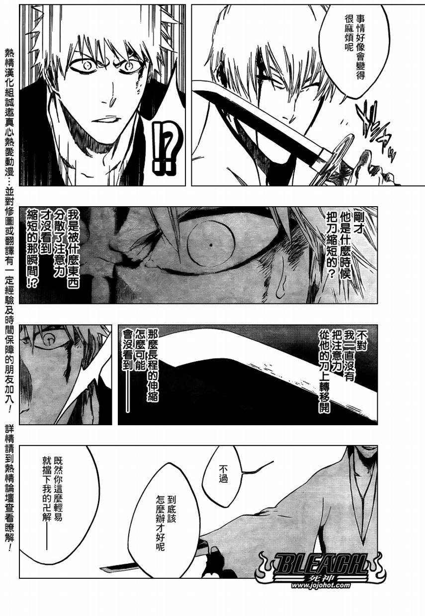 第400话