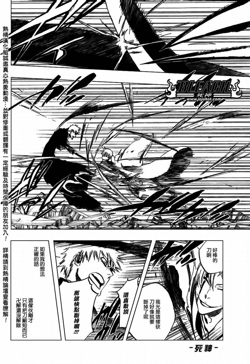 第400话