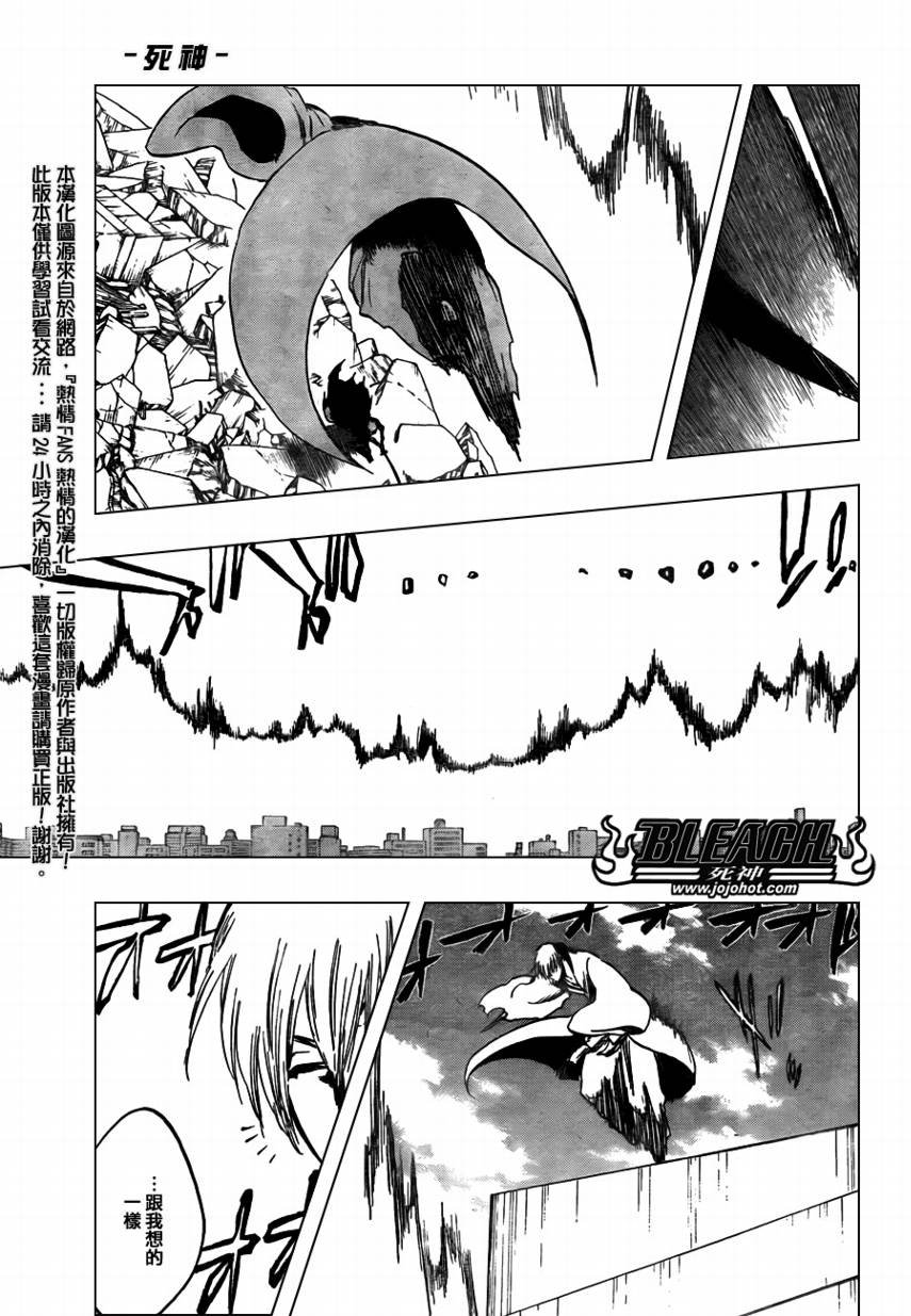 第400话