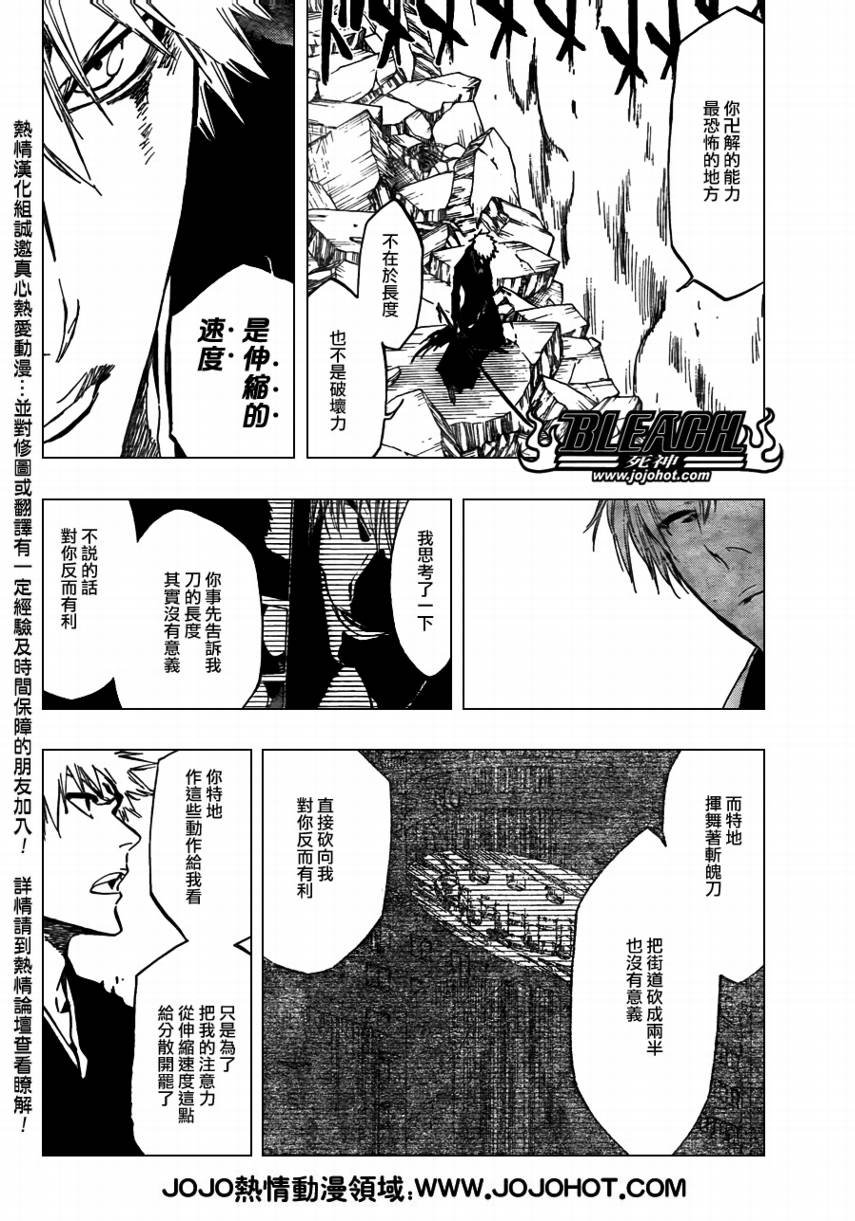 第400话