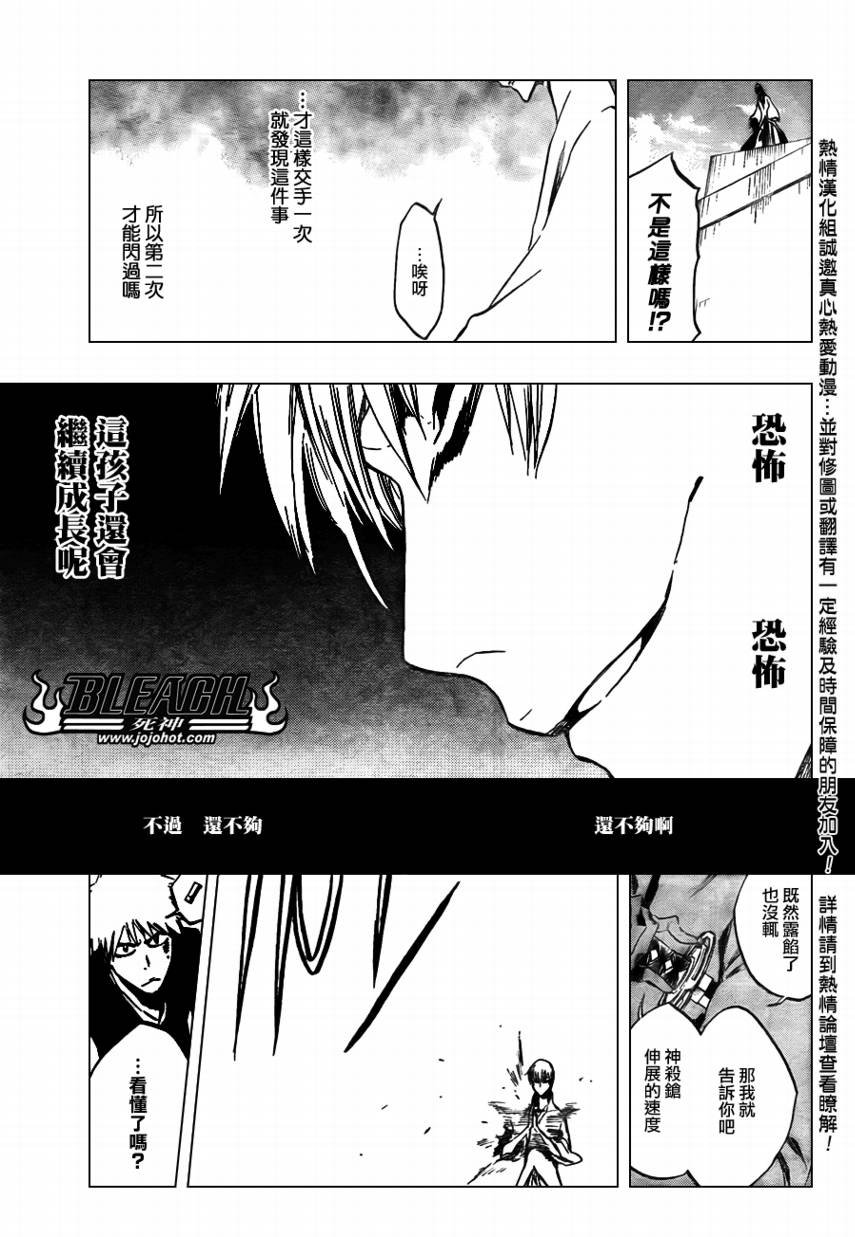 第400话