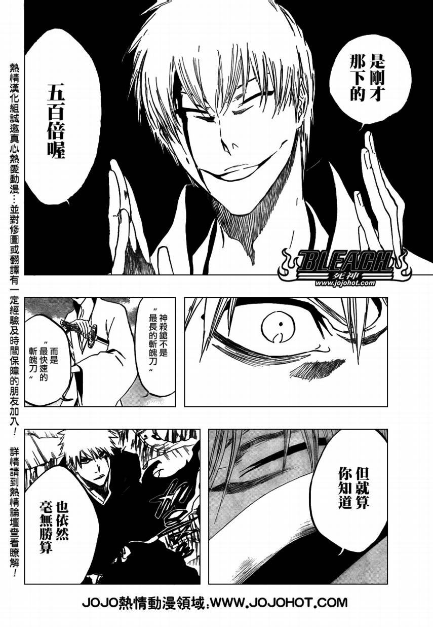 第400话
