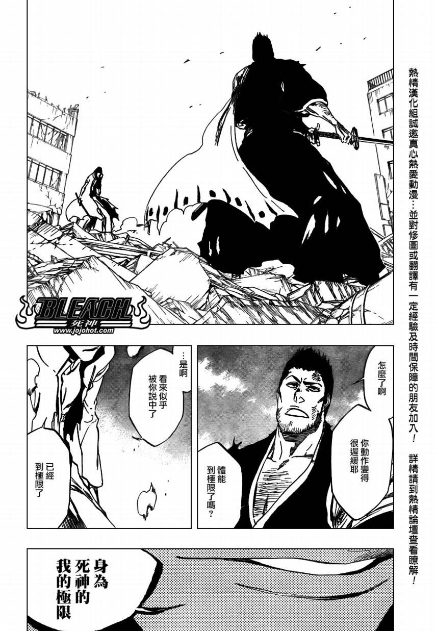 第400话