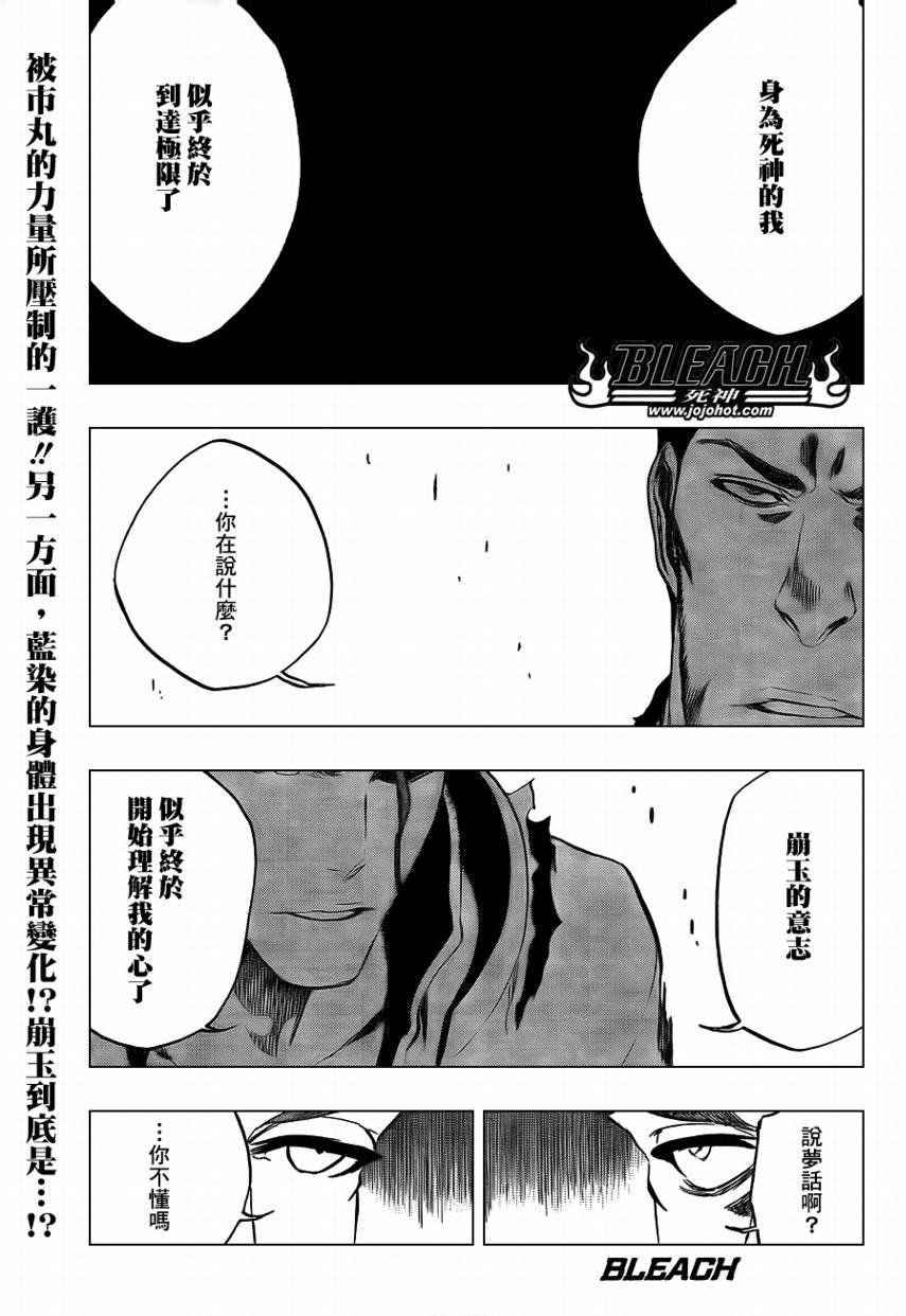 第401话