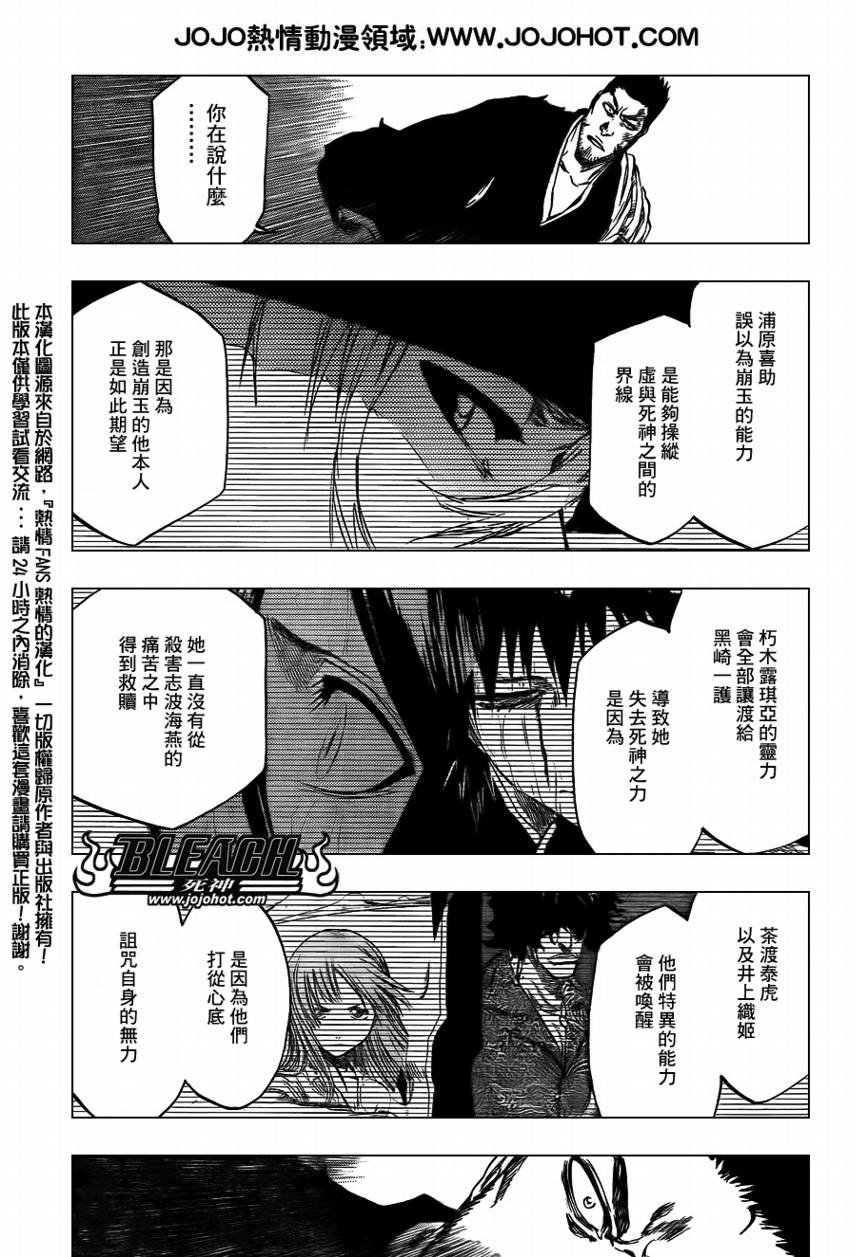 第401话