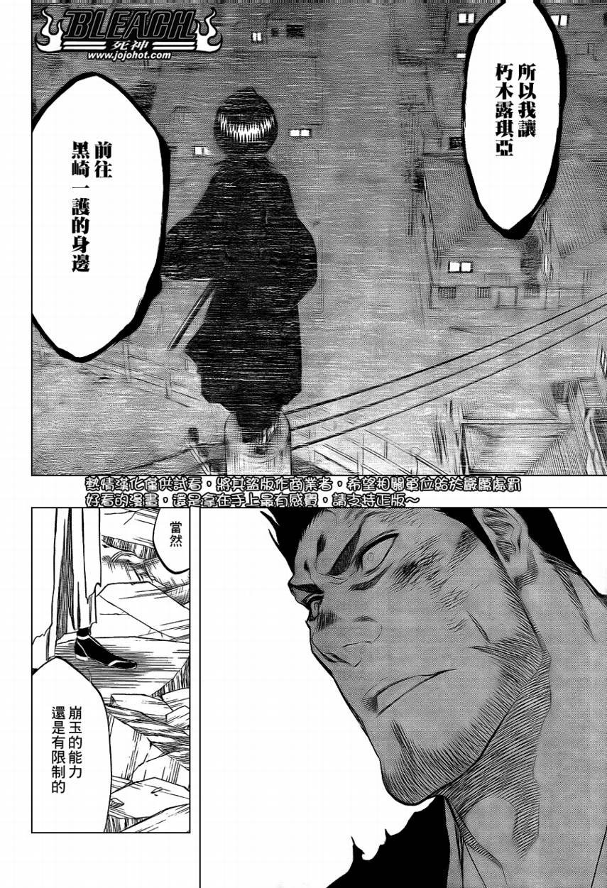 第401话