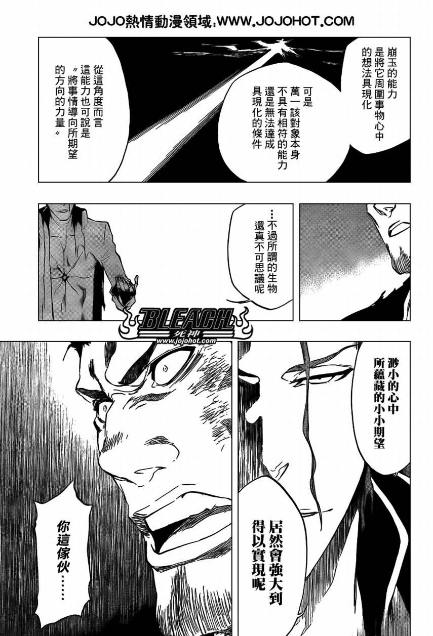 第401话