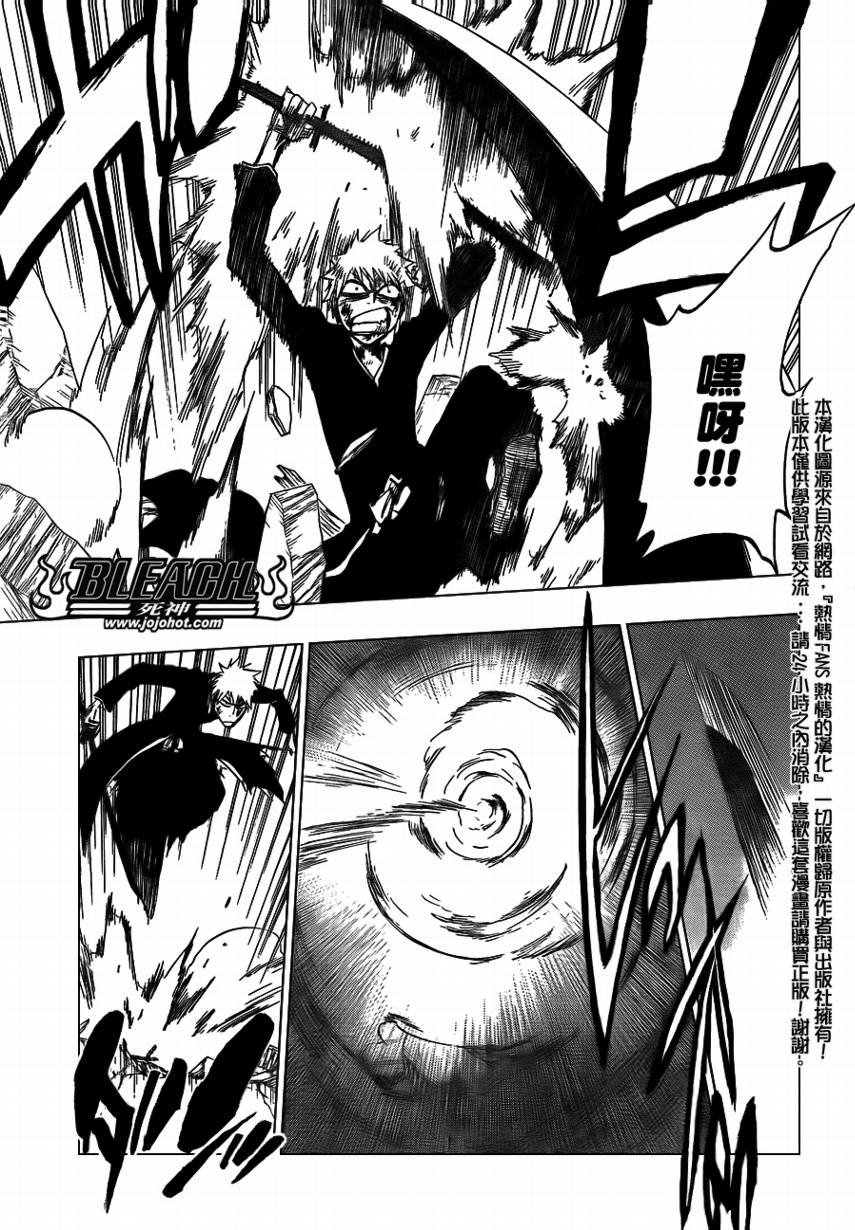 第401话