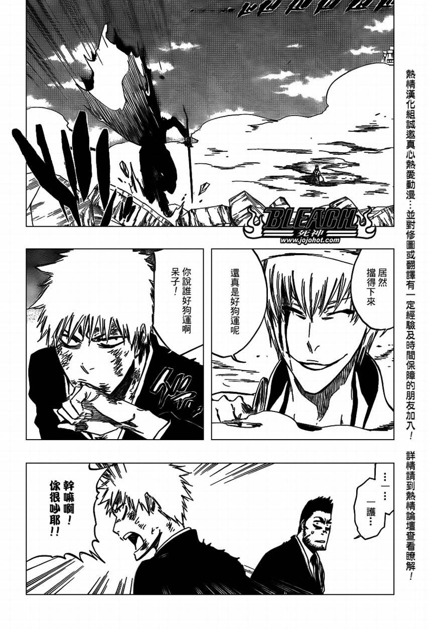 第401话