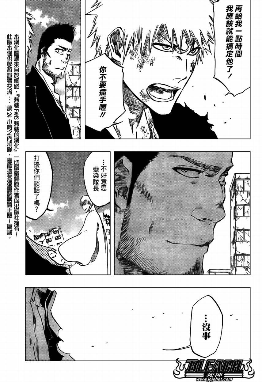 第401话