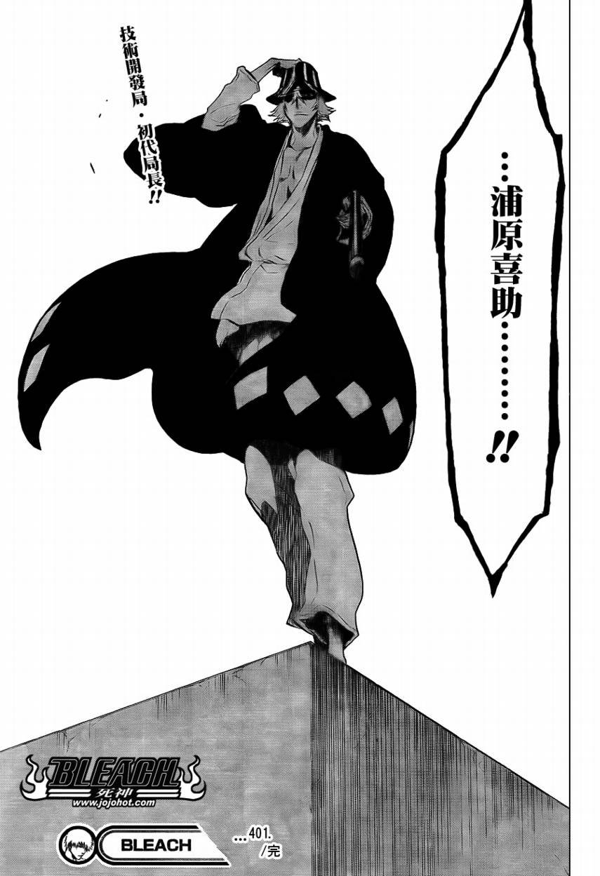第401话