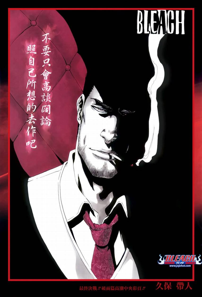 第402话