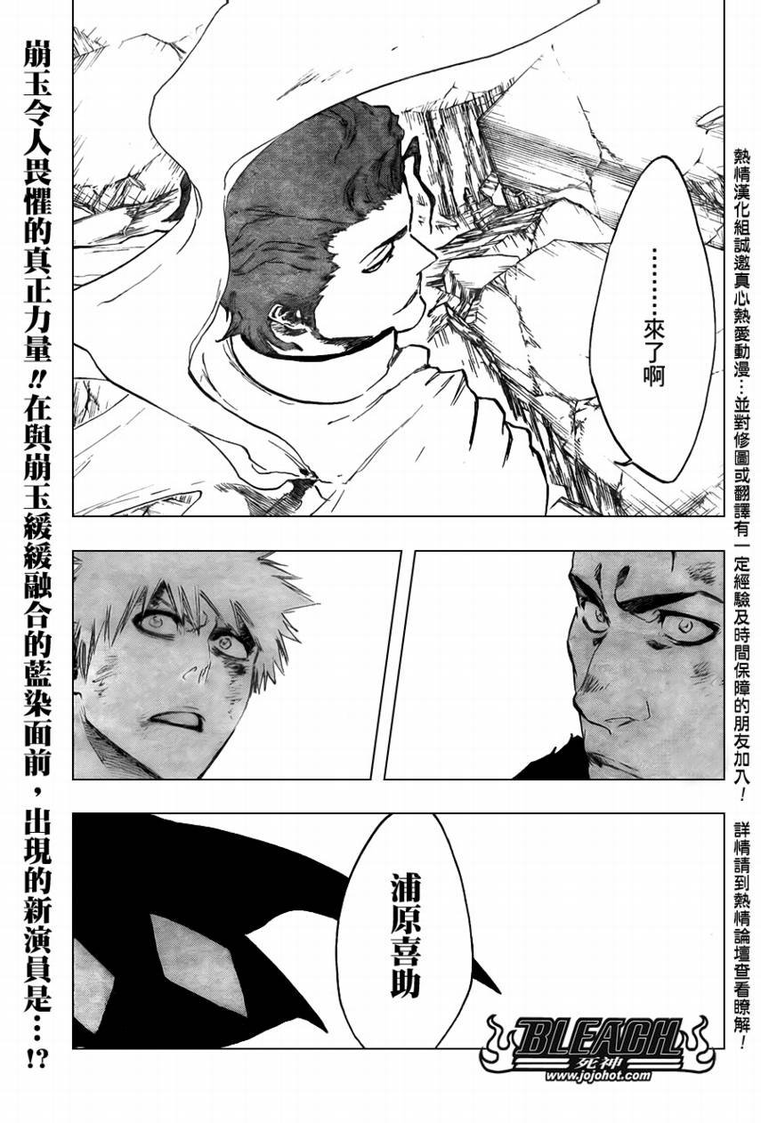 第402话