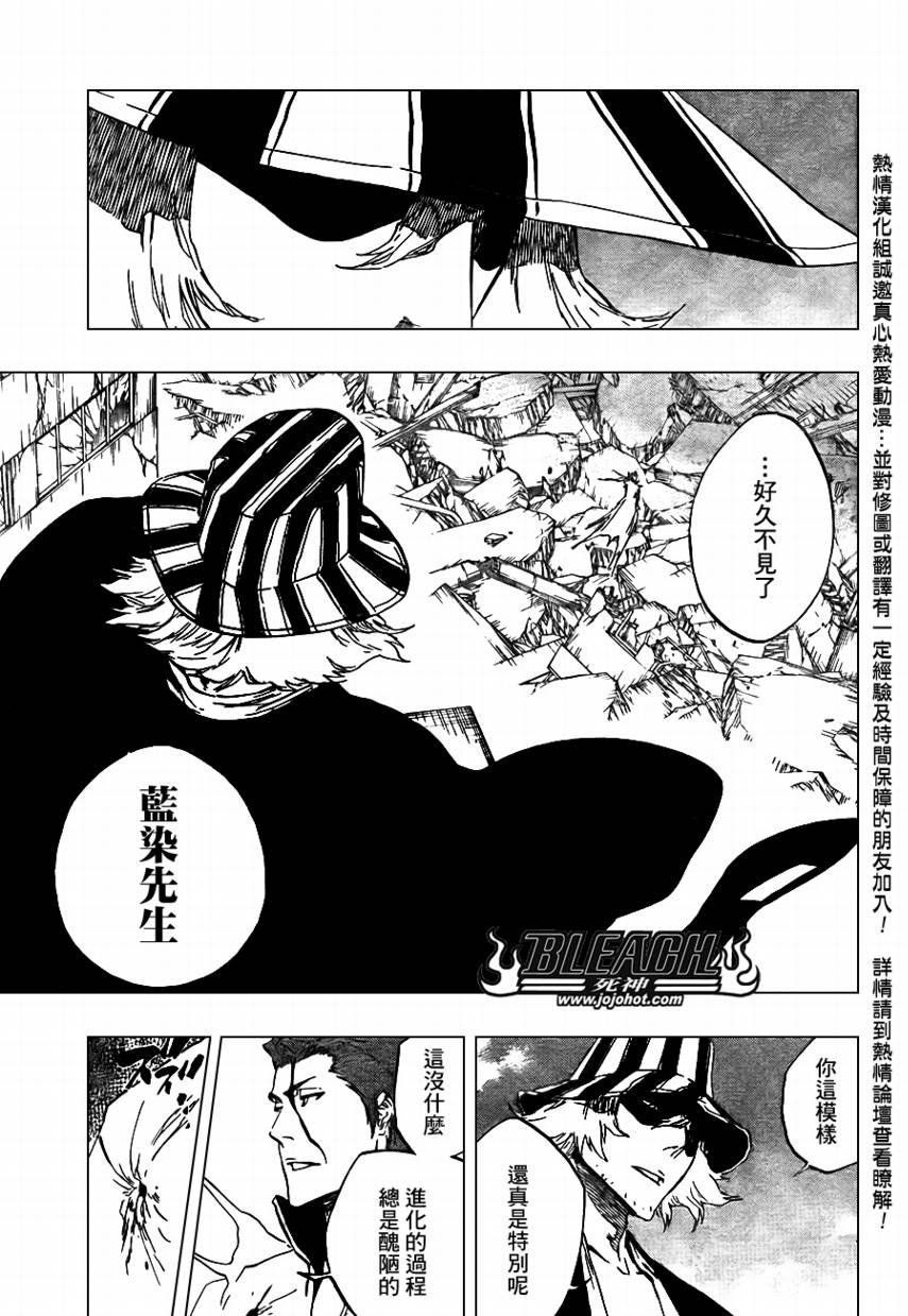 第402话