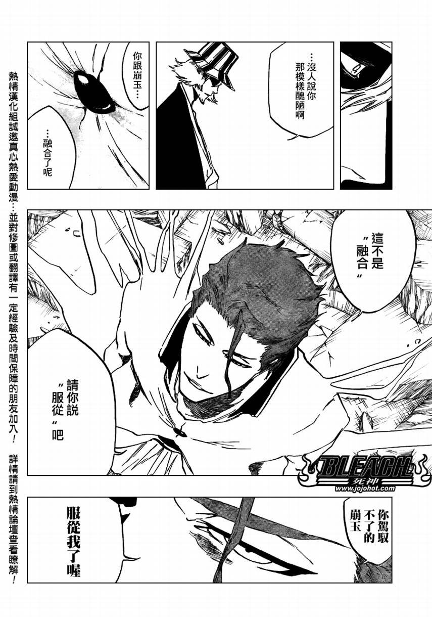第402话