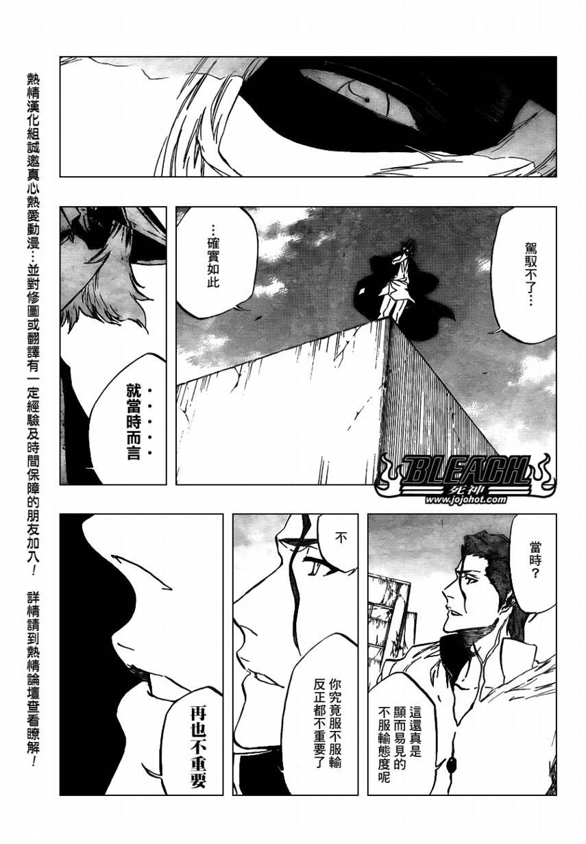 第402话